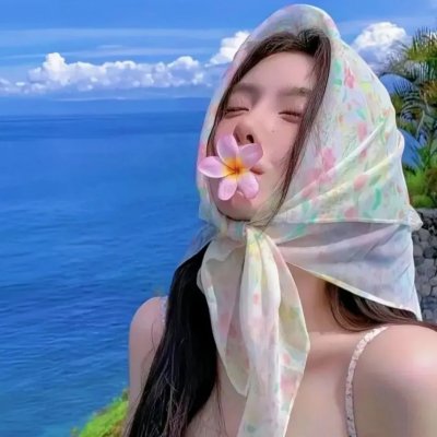 秋喜